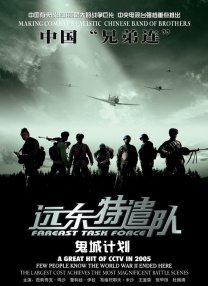 爆操白虎